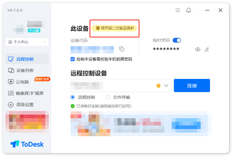 美图秀秀快速美化秘籍：一键变身照片大师